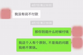 越城贷款清欠服务